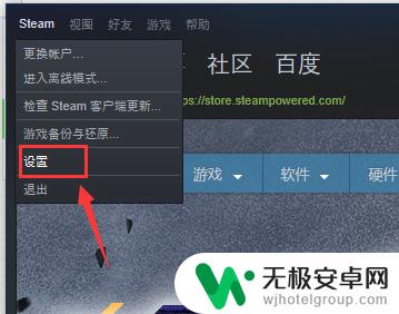 如何删除steam上的垃圾 steam清理无用游戏垃圾方法