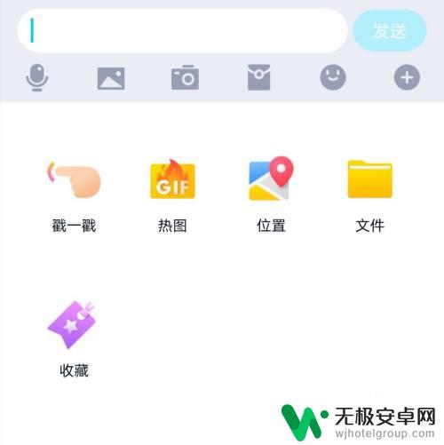 手机相册怎么改名字 手机照片重命名及发送步骤