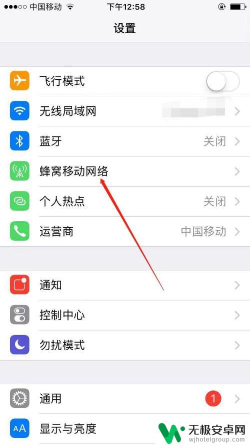 苹果手机边打电话边上网怎么设置 IPhone怎样设置边上网边打电话