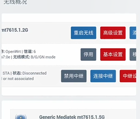 192.168.142.1手机登录路由器设置 如何使用192.168.124.1手机登录路由器进行设置