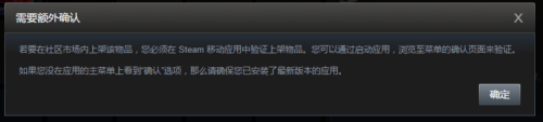 steam如何出售库存 如何将库存物品在Steam市场上以最佳价格出售？