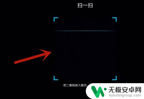原神游戏怎么登录 原神怎么在pc端扫码登录
