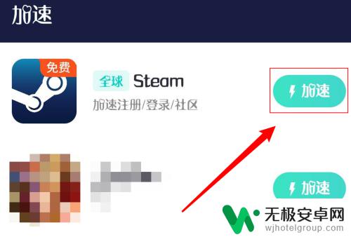 steam怎么取消报价buff 网易BUFF取消订单流程