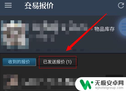 steam怎么取消报价buff 网易BUFF取消订单流程