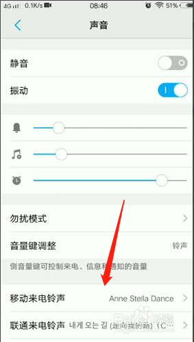 vivo下载的手机铃声怎么删除 vivo手机如何删除自定义铃声