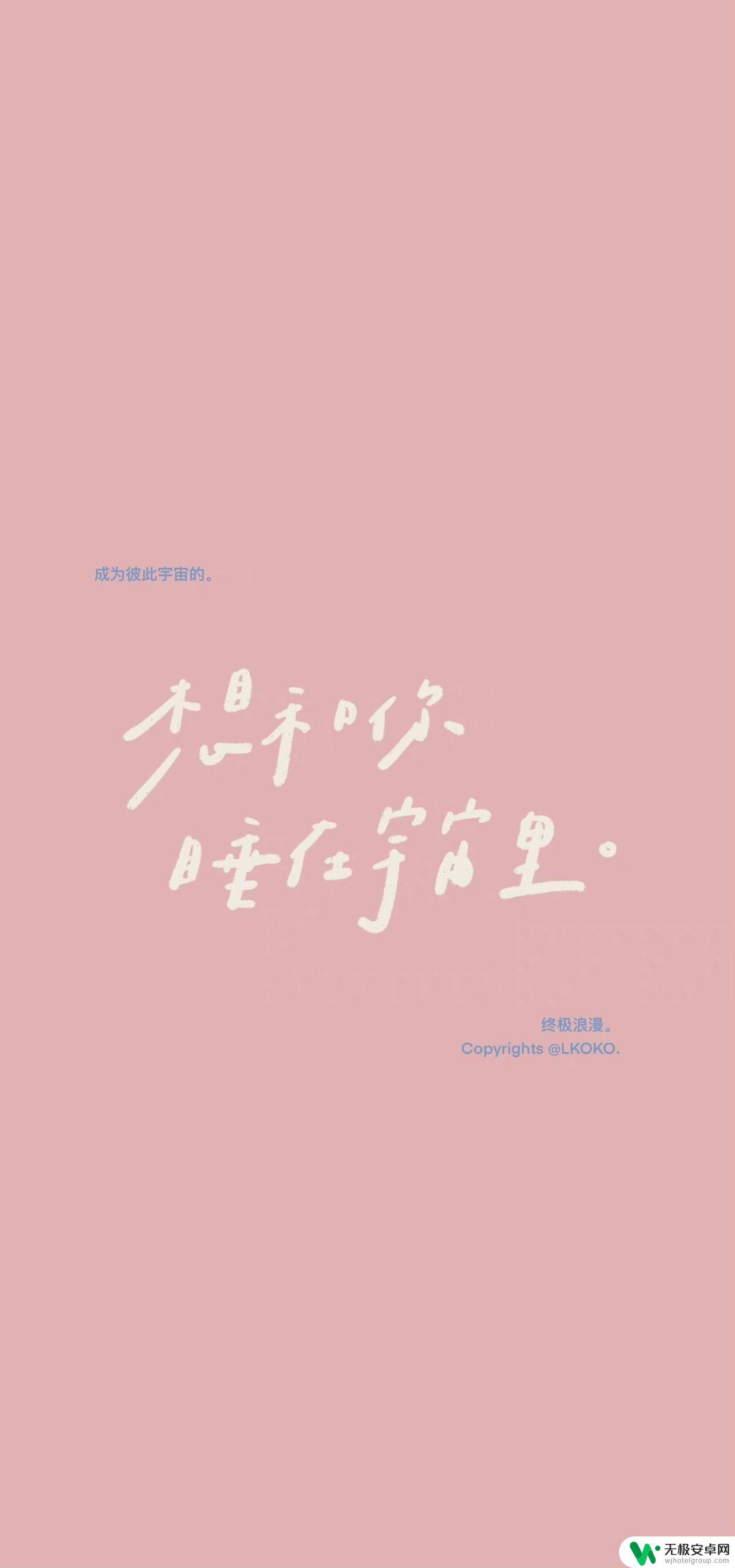 适合做手机壁纸的图片 唯美 怎么下载超级好看的手机壁纸?