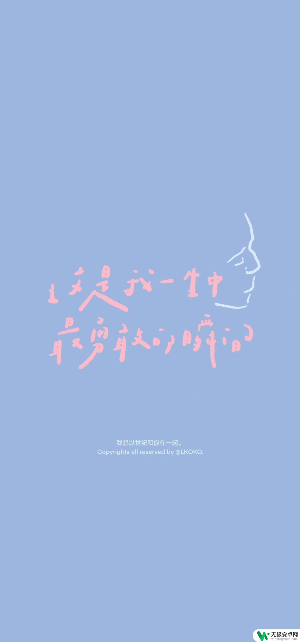 适合做手机壁纸的图片 唯美 怎么下载超级好看的手机壁纸?
