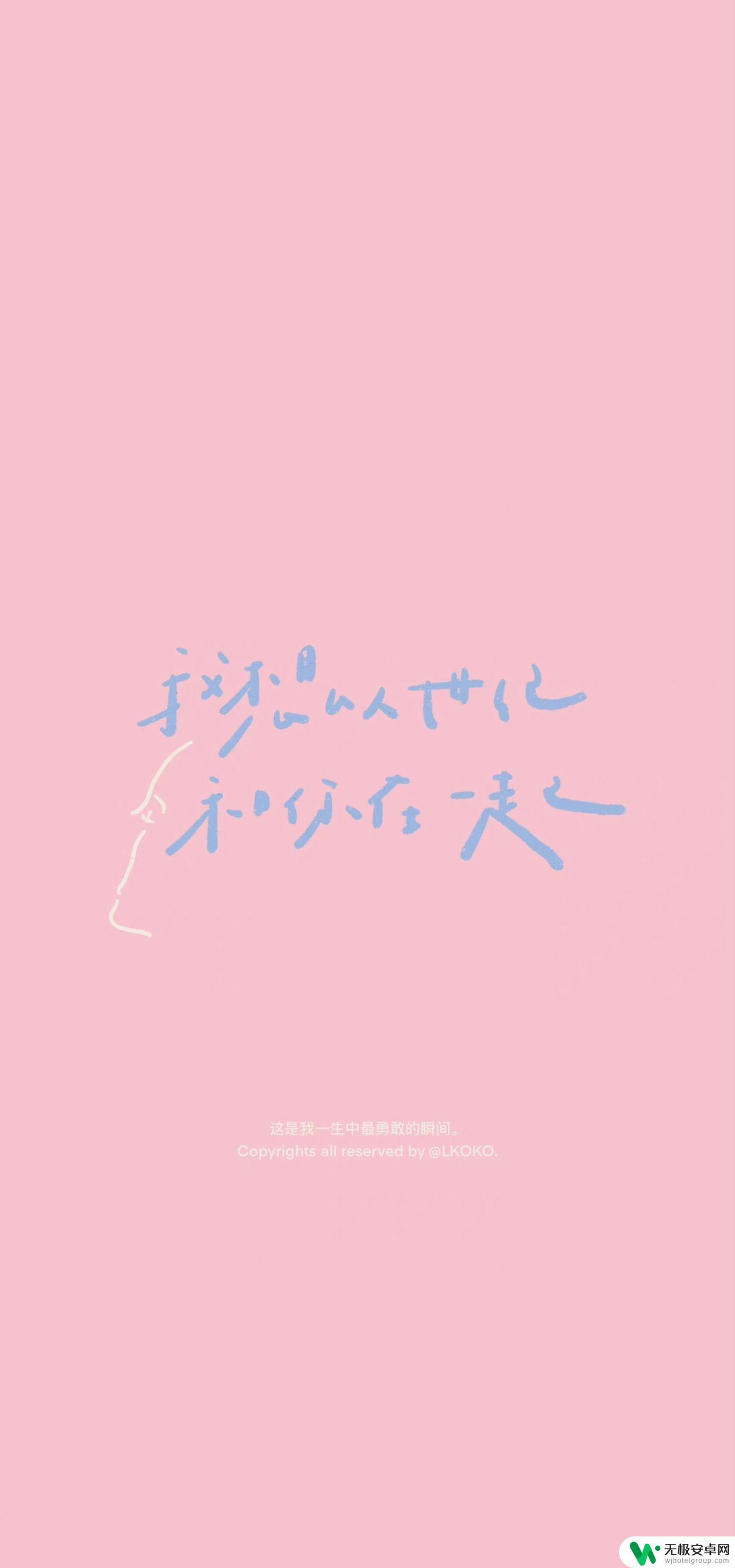 适合做手机壁纸的图片 唯美 怎么下载超级好看的手机壁纸?