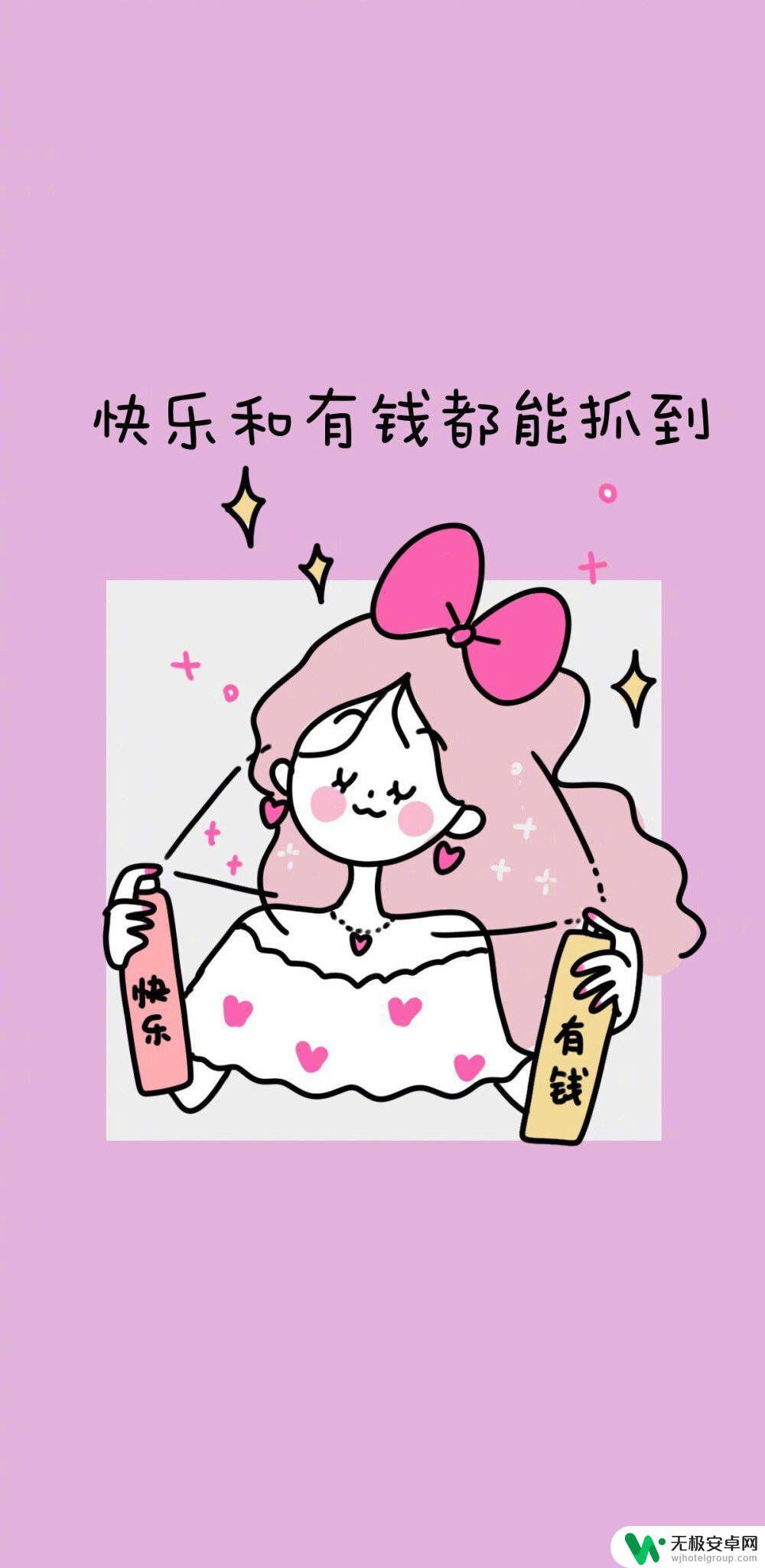 适合做手机壁纸的图片 唯美 怎么下载超级好看的手机壁纸?