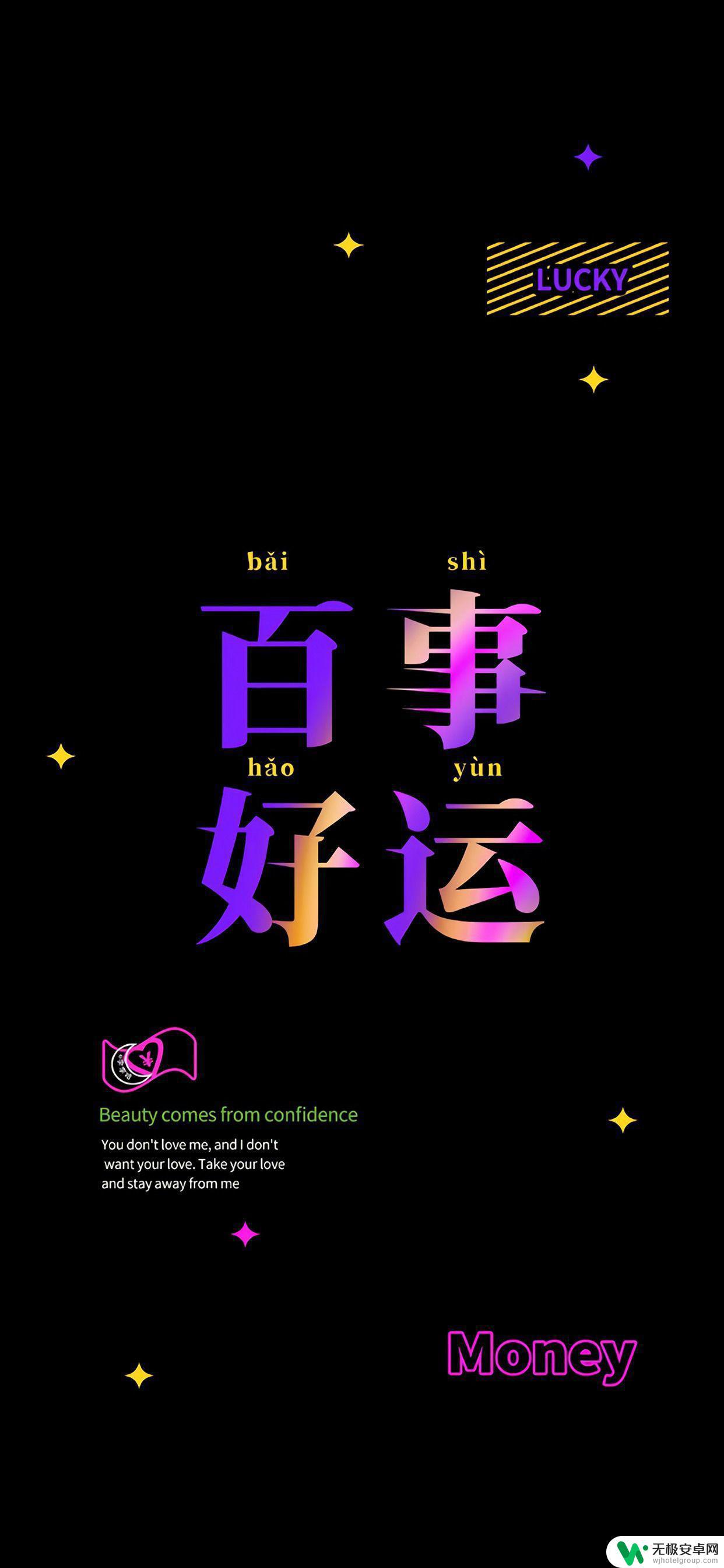 适合做手机壁纸的图片 唯美 怎么下载超级好看的手机壁纸?