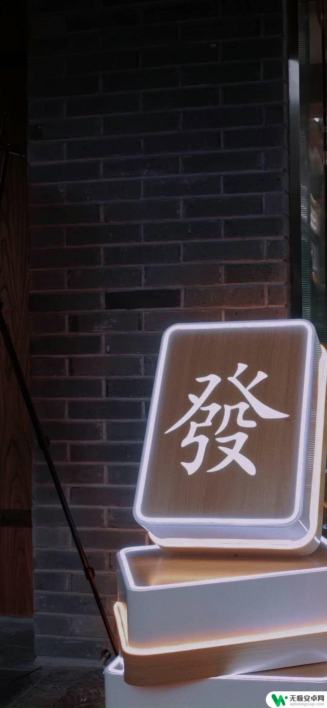 适合做手机壁纸的图片 唯美 怎么下载超级好看的手机壁纸?