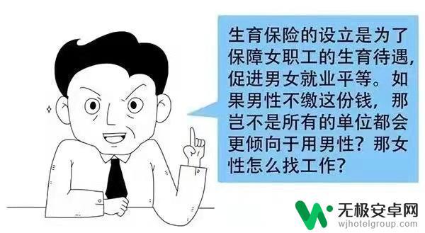 生育险手机上怎么报销 生育险费用如何报销？分享经验