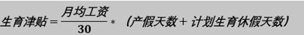 生育险手机上怎么报销 生育险费用如何报销？分享经验