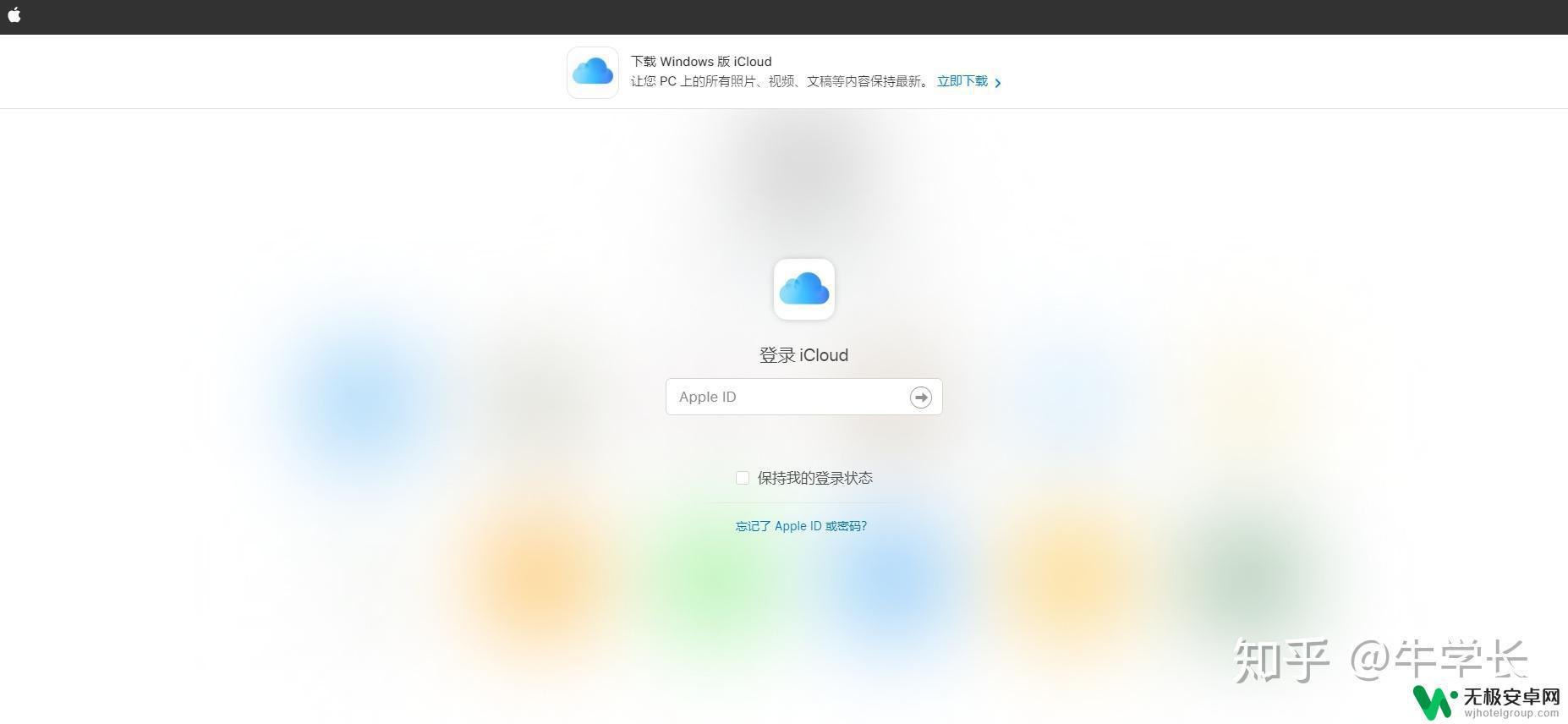 苹果手机四位密码怎么解 iPhone屏幕密码重置方法