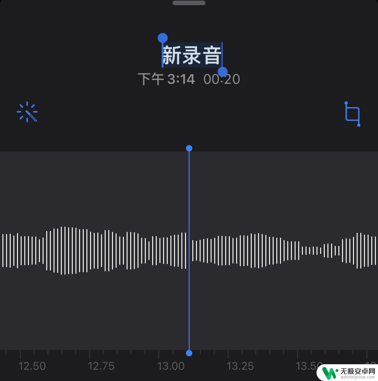 苹果手机录音小红点怎么设置 iPhone上的语音备忘录怎么使用