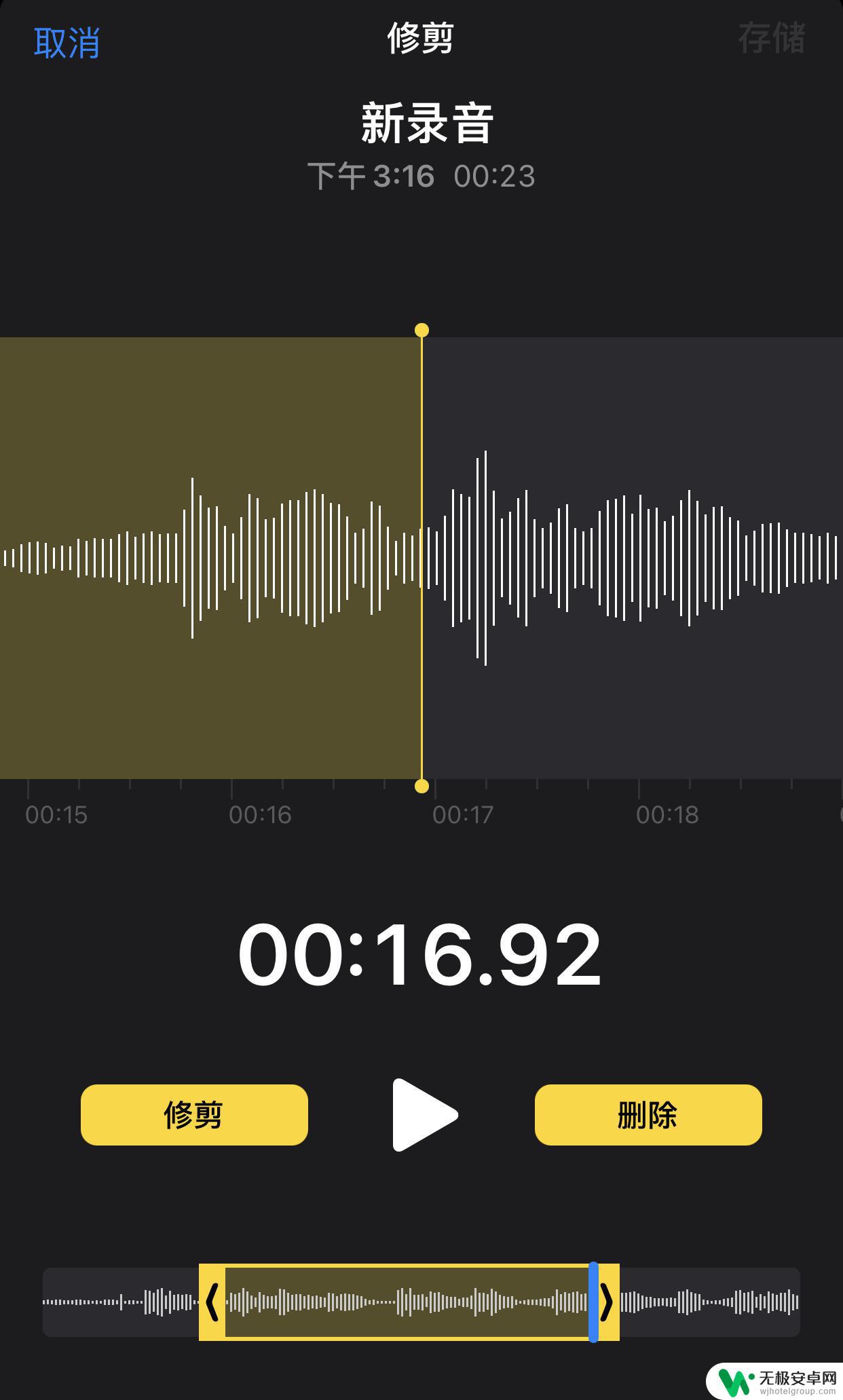 苹果手机录音小红点怎么设置 iPhone上的语音备忘录怎么使用