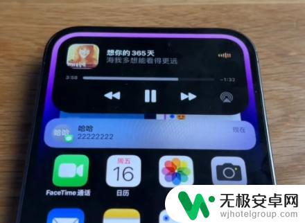 苹果14手机灵动怎么开启 iPhone14灵动岛功能怎么设置和调整？