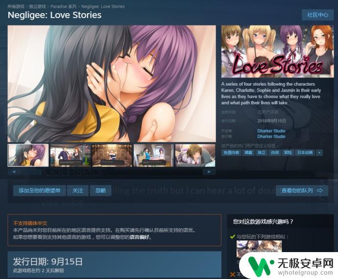 steam猫娘英雄 小黄油Steam生存游戏攻略详解