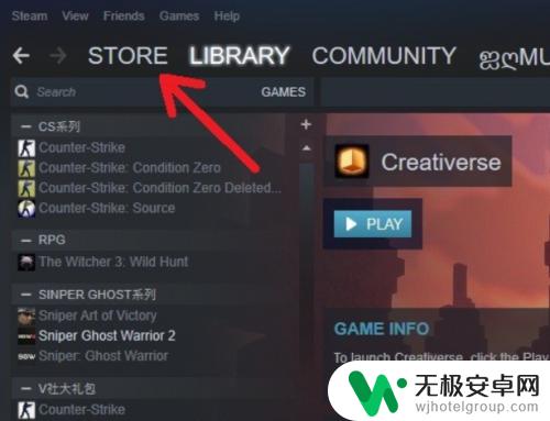 steam购买游戏赠送 如何在steam上购买游戏后赠送给其他用户