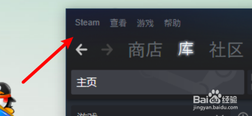 steam游戏里怎么显示平台 win10游戏如何设置steam界面显示