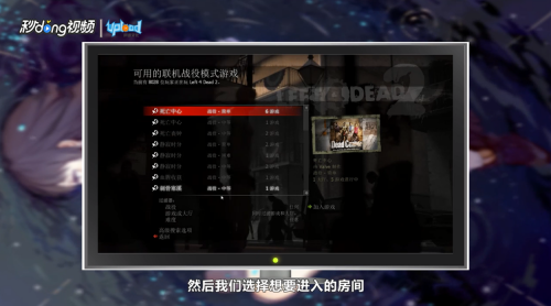 steam上的求生之路2怎么联机 steam求生之路2如何和好友联机