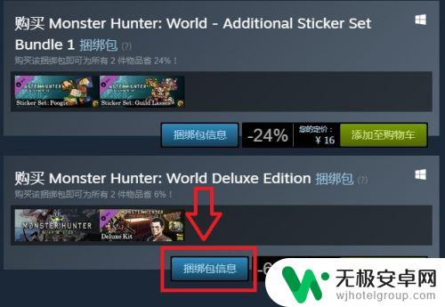 steam有怪物猎人吗 如何在steam上安装怪物猎人世界？