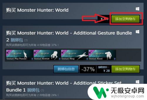 steam有怪物猎人吗 如何在steam上安装怪物猎人世界？