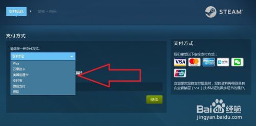 steam有怪物猎人吗 如何在steam上安装怪物猎人世界？