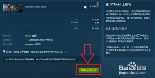 steam有怪物猎人吗 如何在steam上安装怪物猎人世界？