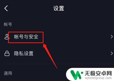 苹果手机被抖音封设备 苹果手机抖音设备封禁如何解除