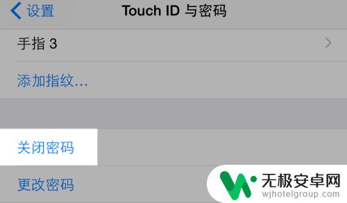 苹果6手机怎么关掉锁屏密码 苹果iPhone6如何重置开机密码