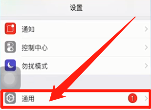苹果手机如何开启另一个空间 苹果手机如何创建第二个空间