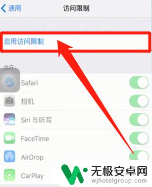 苹果手机如何开启另一个空间 苹果手机如何创建第二个空间