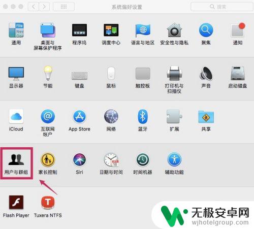 macbooksteam开机自动启动怎么关闭 如何停止Mac电脑上Steam的开机启动