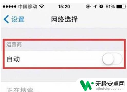 为什么手机网络信号弱 如何提高手机信号接收强度