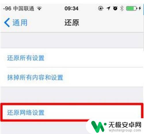 为什么手机网络信号弱 如何提高手机信号接收强度