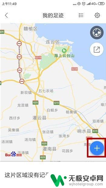 手机测量路程 手机测量步数和距离的方法及精度如何提高