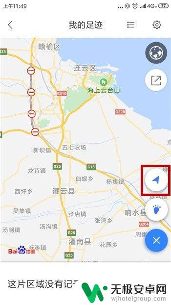 手机测量路程 手机测量步数和距离的方法及精度如何提高