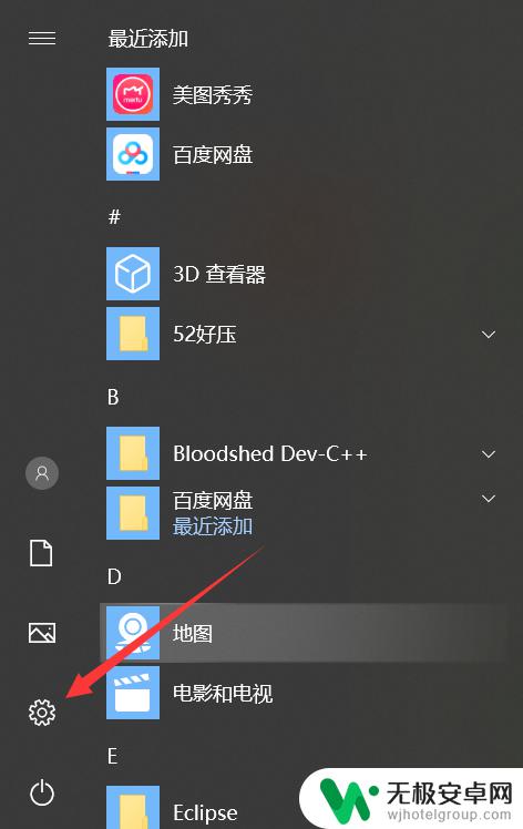 steam不能下载了 Win10上steam安装失败怎么办