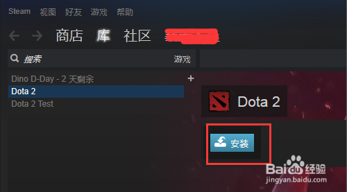 网吧有dota2为什么steam还要安装 dota2装好后steam未安装怎么办