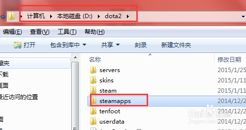 网吧有dota2为什么steam还要安装 dota2装好后steam未安装怎么办