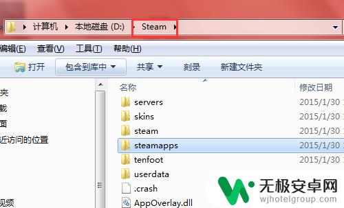 网吧有dota2为什么steam还要安装 dota2装好后steam未安装怎么办