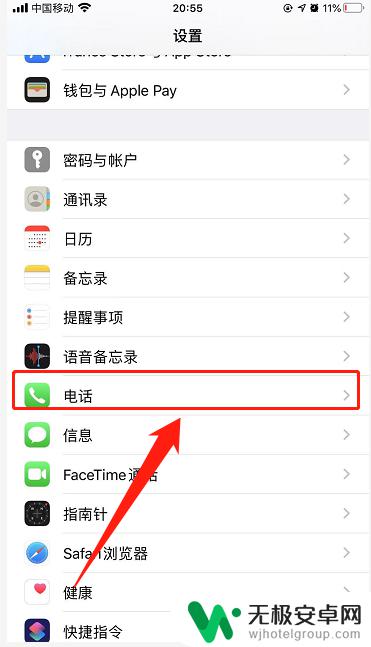 苹果手机电话用户正忙 苹果手机用户正忙怎么办?