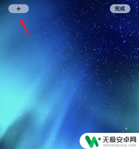 苹果手机怎么让时间显示秒 iphone怎么设置显示秒钟时间