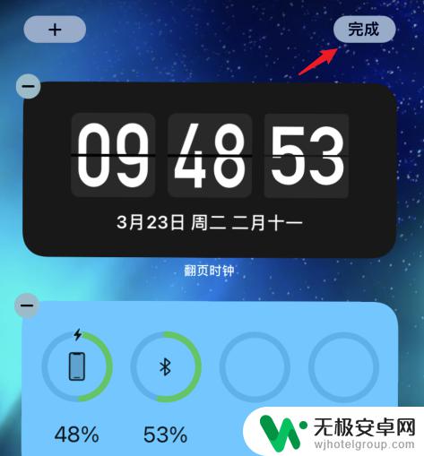 苹果手机怎么让时间显示秒 iphone怎么设置显示秒钟时间