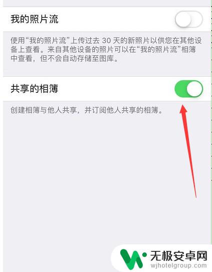 两个苹果手机如何关闭来电共享 一个ID下两台iPhone如何同步通话记录