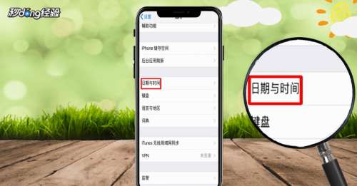 苹果手机看不到时间显示 苹果手机时间不显示怎么办