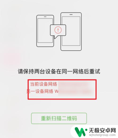 怎么可以把安卓手机聊天记录发给苹果好友 如何将安卓手机的微信聊天记录迁移到iPhone上