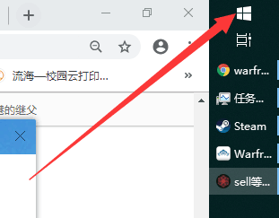 steam星际战甲进不去 warframe国际服登录账户密码错误怎么办?