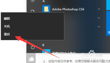 steam星际战甲进不去 warframe国际服登录账户密码错误怎么办?